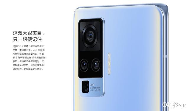 三星|外媒疯狂好评！拍摄体验超过三星万元旗舰，蓝厂X系列彻底进阶