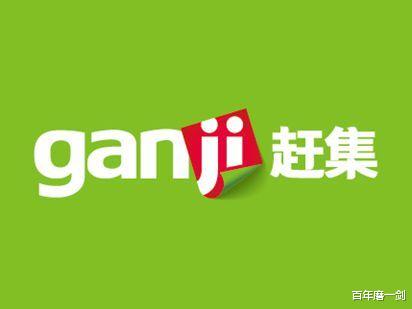 【58同城】58同城以617亿退市，从一个神奇的网站沦为骗子聚集地？