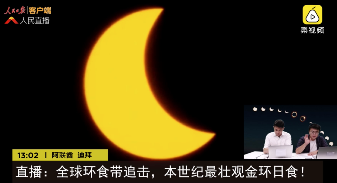 [日环食]今天的日环食也许很美，可惜我没能看见