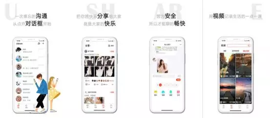 2020社交战场能否再起风云？