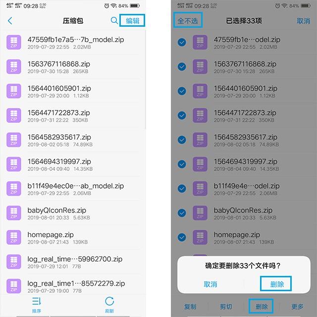微信■手机卡顿只清理垃圾是不行的，关掉这个开关，比新手机还好用
