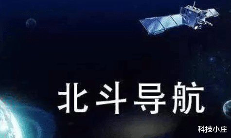 【北斗导航】中国北斗导航：全球服务已正式开启！那么手机如何用北斗导航呢？