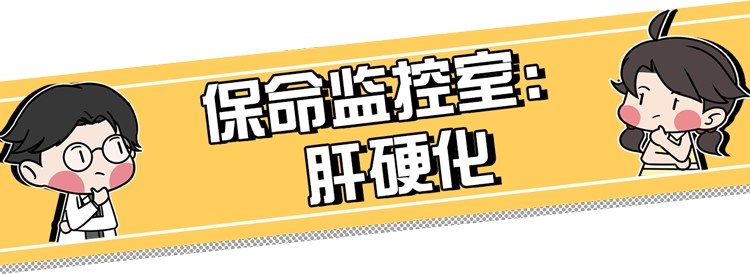 肝硬化|身体出现4个变化，肝硬化或已悄悄“上身”，这4类人要及时检查