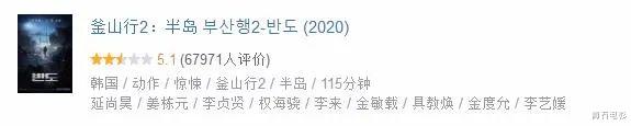黄政民|来了！上映后连拿21天票房冠军，黄政民李政宰新片打戏太惊艳了
