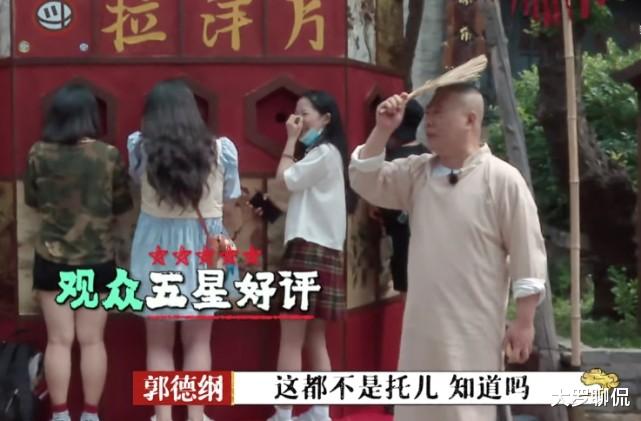 郭麒麟|郭麒麟惊现《德云斗笑社》，看到他的出场方式，原谅我笑出猪叫声