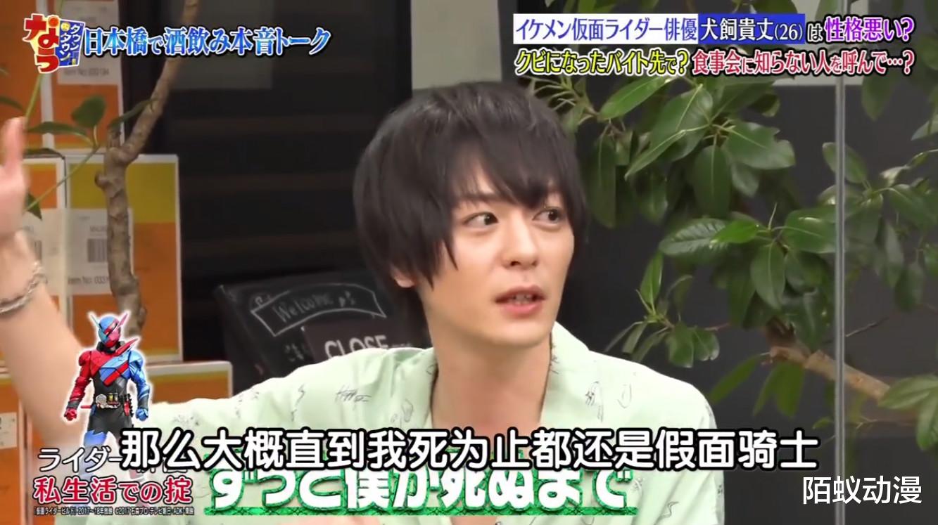 假面骑士|饰演假面骑士有何注意事项，战兔亲自解答，有一条注定单身一辈子