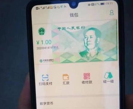 支付宝|央行再次出手!马云始料未及,网友:支付宝,拜拜!