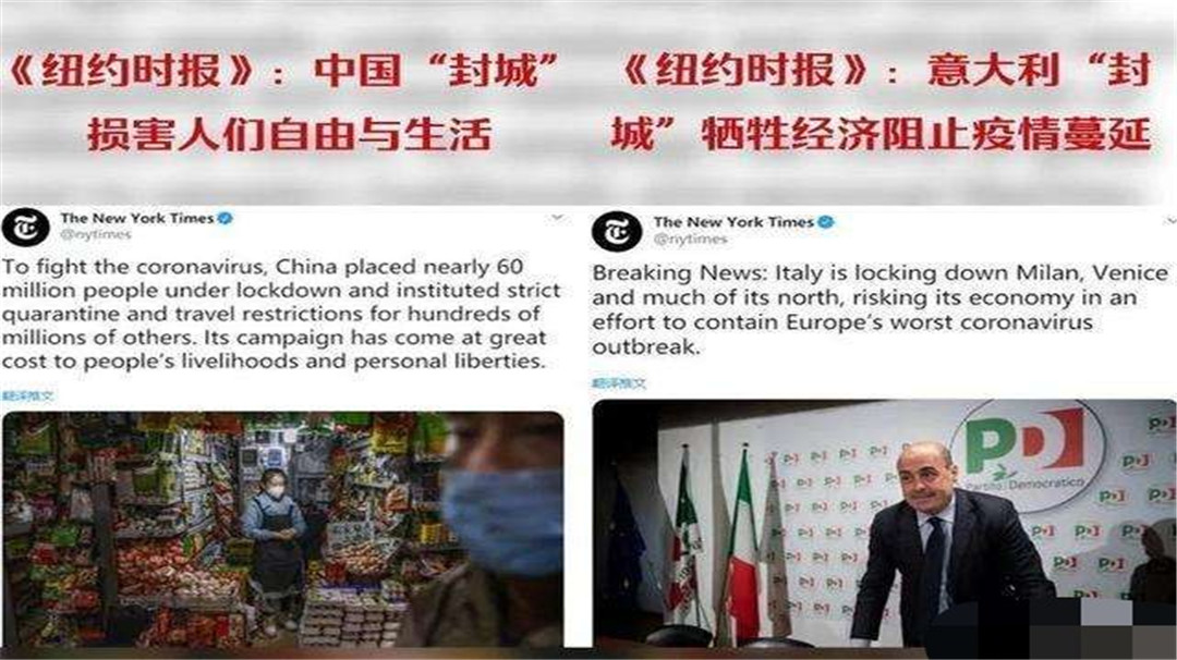 《紐約時報》“雙標”發文引熱議，黑人終於體會到中國人對美媒的不滿瞭-圖2