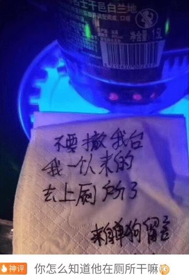 支付宝|“这个货轮都超载了吧，还把集装箱摆的这么有个性。”网友评论画风都变了哈哈哈