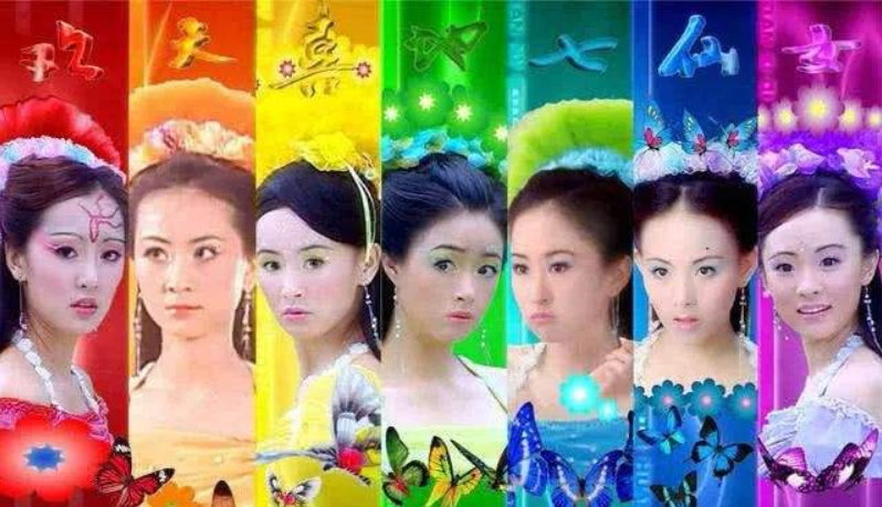 娱乐圈|《欢天喜地七仙女》15年后，7位“仙女”，今只剩3位还活跃在娱乐圈
