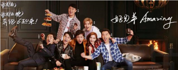 #奔跑吧兄弟#《奔跑吧兄弟》第八季官宣!三位原班人马变五位,新成员惊喜