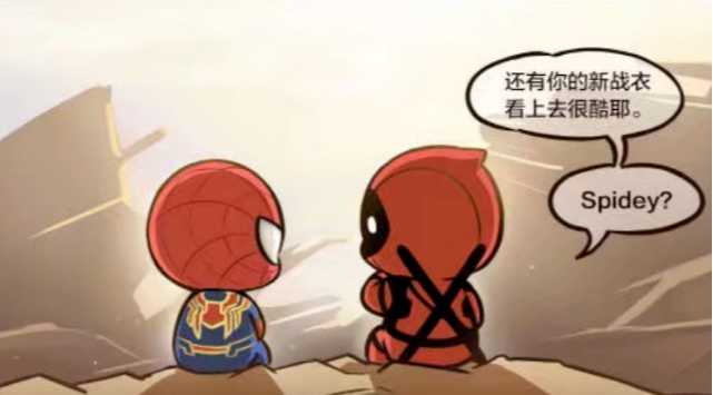 蜘蛛侠■钢铁侠死了之后,蜘蛛侠因版权问题可能也要走了?“贱虫”式安慰