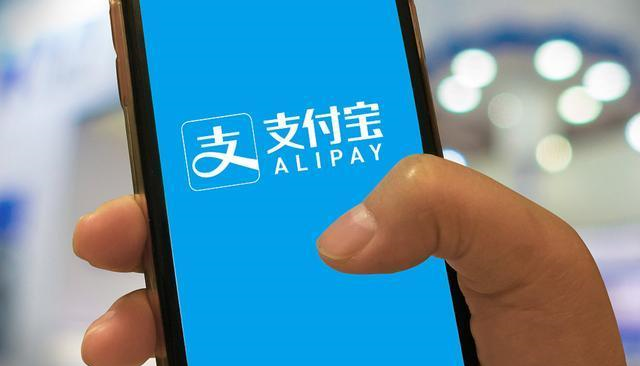 支付宝■支付宝第一个用户，马云奖励会员时效102年，另一人拥有千万额度