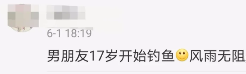##“钓鱼对中男人的吸引力有多大？” 从此以后再也没出轨过了...