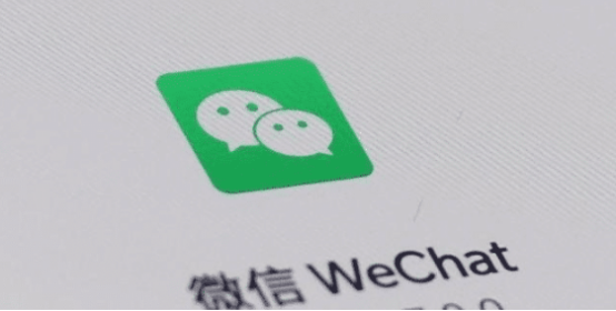 [小米科技]步QQ后尘！微信新增访客功能？网友：以后再也不看他朋友圈了