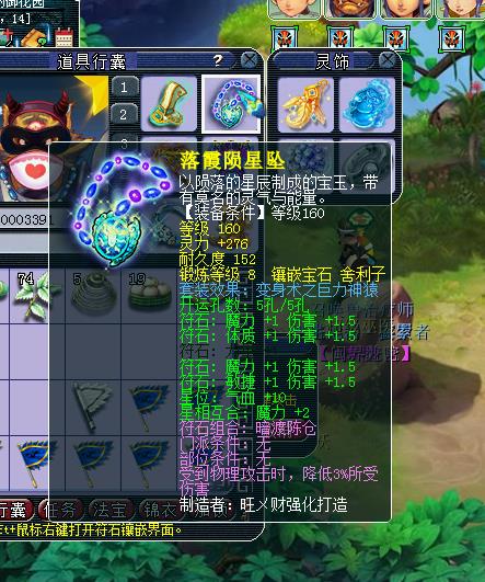 大唐▲梦幻西游:一梦16年,全服独一无二,这个大唐真的会鹰击!