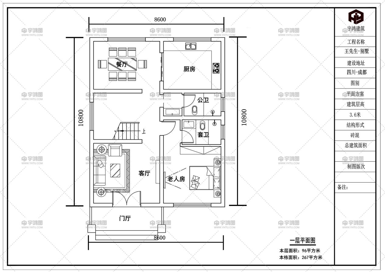 |一百平的三层漂亮欧式别墅，侧面通窗设计很有特色！