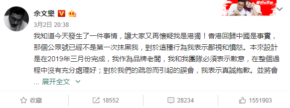 【余文乐】余文乐再掀风波？这次竟公然用疫情挑事，陈冠希强势回怼：收声！