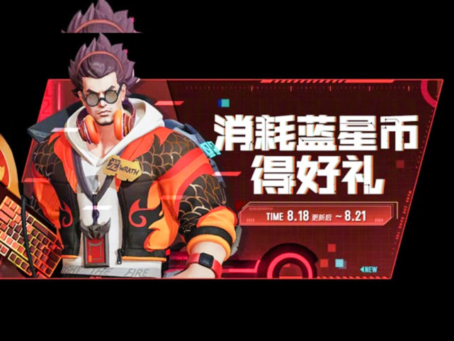 白龙|18号594留给5折白龙吟，蓝星币消耗得积分，90紫星币留给典韦新皮肤