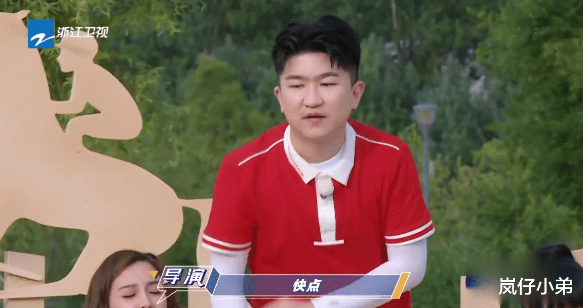 奔跑吧兄弟|本期《跑男》飞行嘉宾引发争议，一个当面怼导演，一个被导演diss！