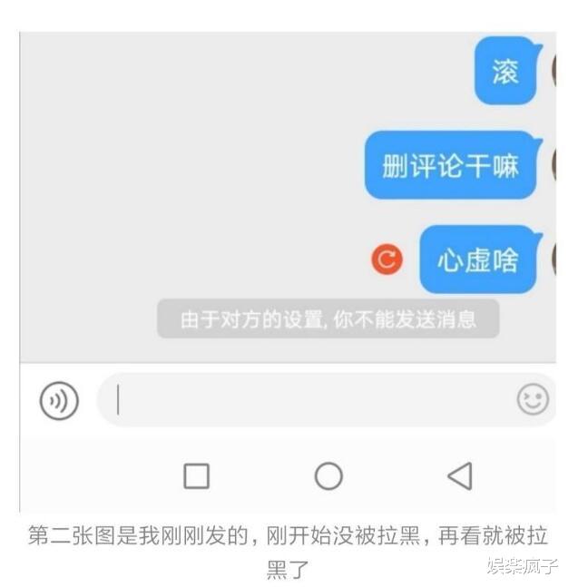 「肖战」未拍先臭！肖战被《春日宴》坑惨，官博迷之操作惹怒4家粉丝