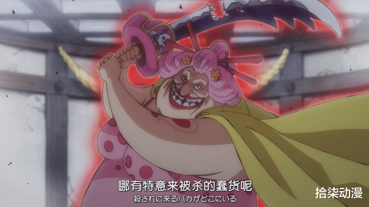 路飞|海贼王952集：凯多VS大妈，惊天地泣鬼神！路飞何时能到这个层次？