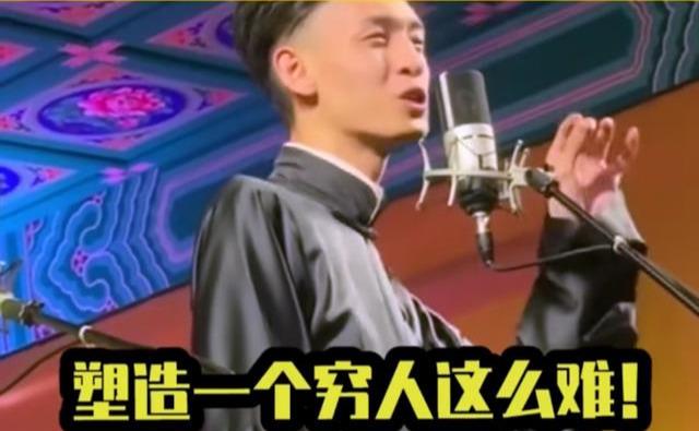 『沈腾』德云女孩看过来!沈腾都拯救不了的节目秦霄贤救了下来,甜蜜暴击