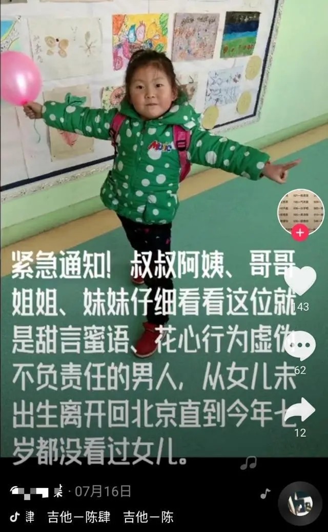 岳云鹏|岳云鹏私生女事件后续：单亲妈妈要求验DNA，愿意承担法律责任