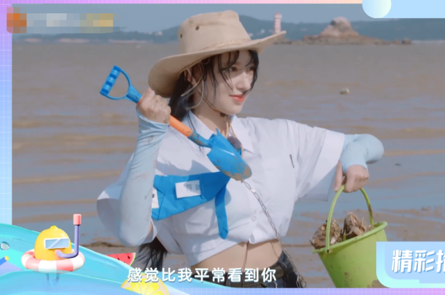 程潇|程潇和男朋友海边赶海，我关注点却在她的衣服上，作秀不要太明显