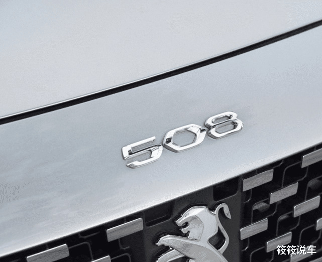 东风标致|被冷落的合资车，1.8T爆211马力，比丰田凯美瑞帅，配8AT却无人理