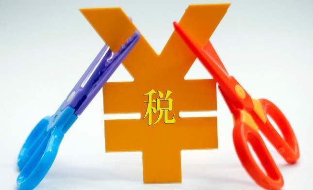 【税收】重磅!2020年医药行业的福音来了!40%税负直接降为3%!