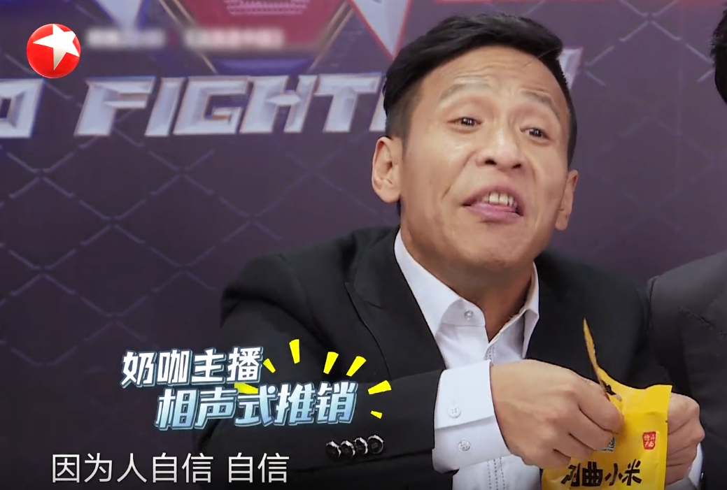 【宋小宝】宋小宝提前退出《极限挑战》录制，得知原因后网友：路转粉！