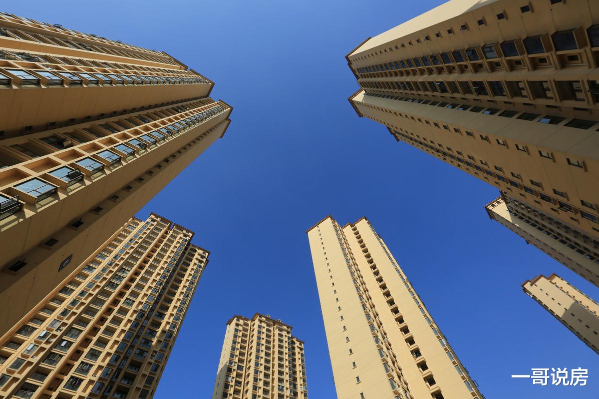 第二套房就一定不能享受“首套房”福利？如遇以下情况也能享受！