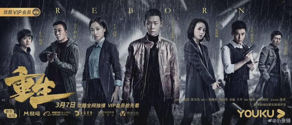 『白夜追凶』豆瓣评分飚至8.0!优酷继《白夜追凶》再祭一大“杀器”。