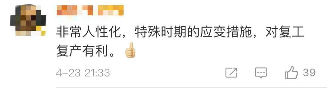 #证书#恭喜！没有证书也能上岗！人社部重磅通知！