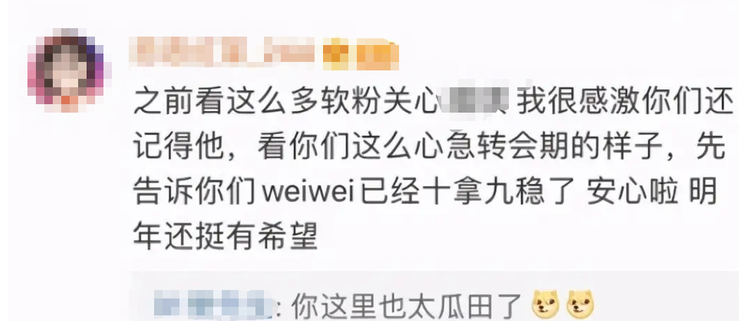 OMG|宁王终于滚出IG了，已在OMG接受试训，IG下赛季崛起了