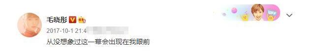 毛晓彤|毛晓彤：幼时被扔垃圾堆，成名后被索5000万，父亲说她挣钱太容易