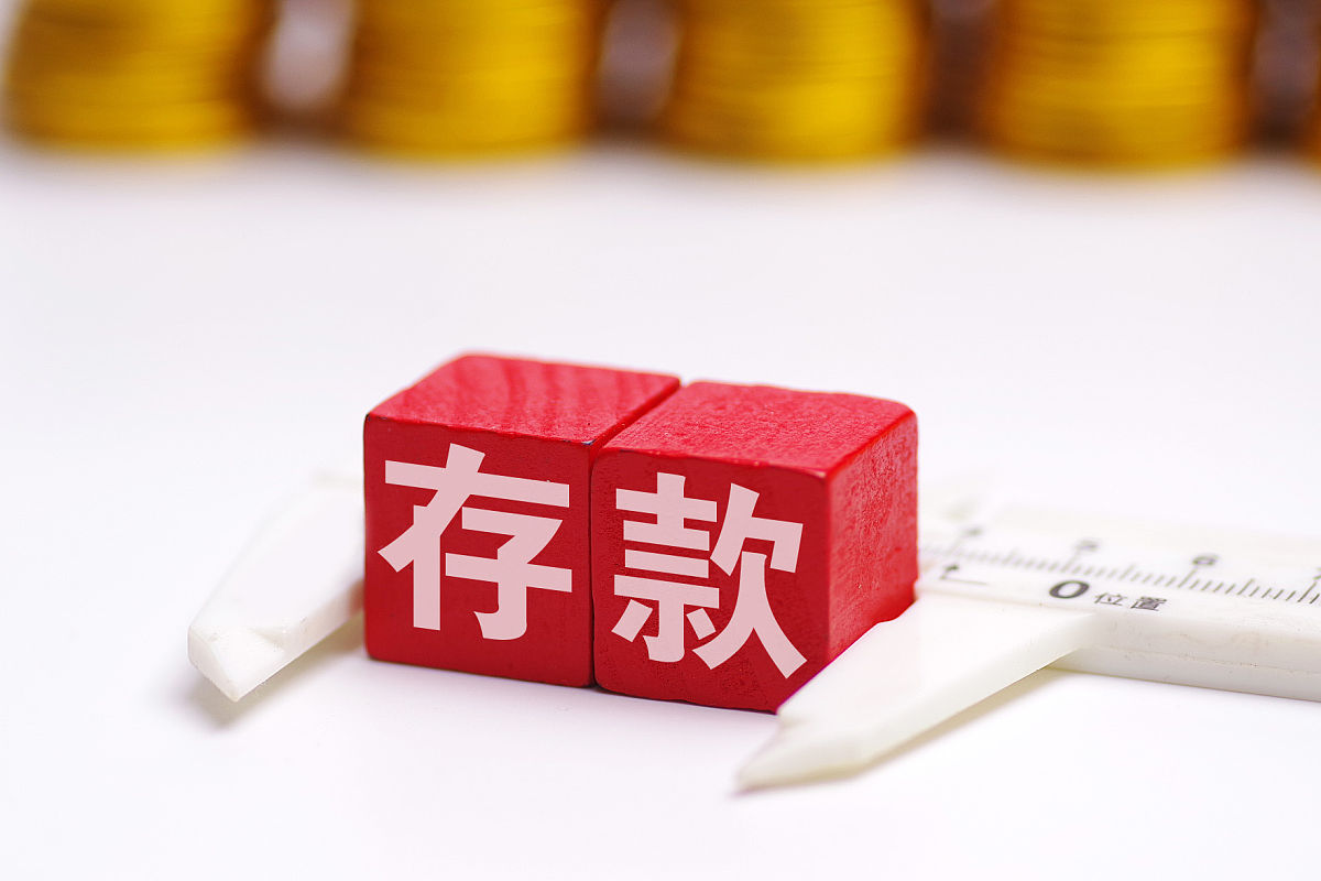 『油价』为什么现在还有人去银行存定期?看完银行工作人员的回答就知道了