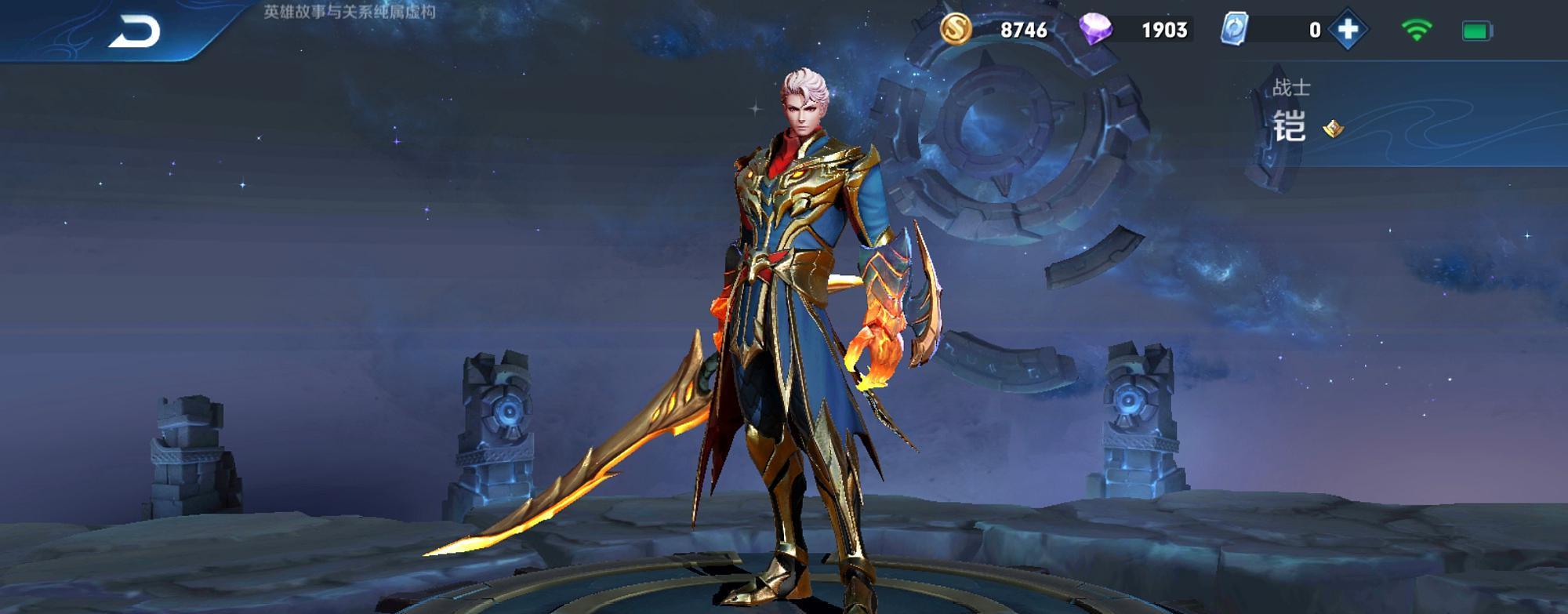 红莲斗篷■王者荣耀：这四位坦克，不要出红莲斗篷，出了也是白白浪费经济