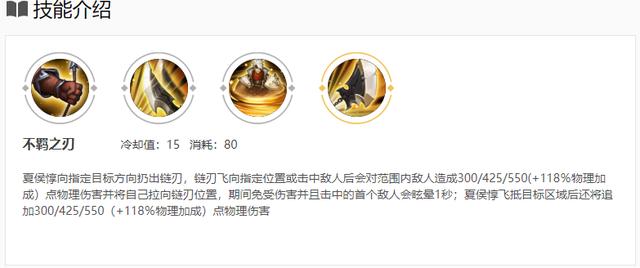 夏侯惇|王者荣耀：操作易上手的无赖，学会夏侯惇上分更轻松