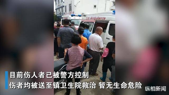 『广西』广西梧州一小学发生砍人事件致40人受伤，行凶者为保安