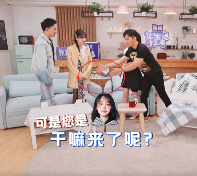 郑爽|郑爽拒绝与李晨握手，被说没礼貌，最后的救场动作，李晨原谅她了