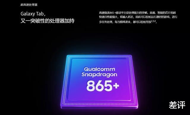 三星|五分钟看完上流的三星发布会