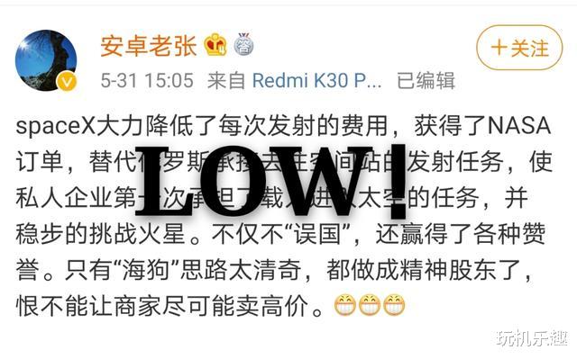 #小米科技#LOW到爆！小米移动软件研发总监张口就是脏话，素质堪忧！