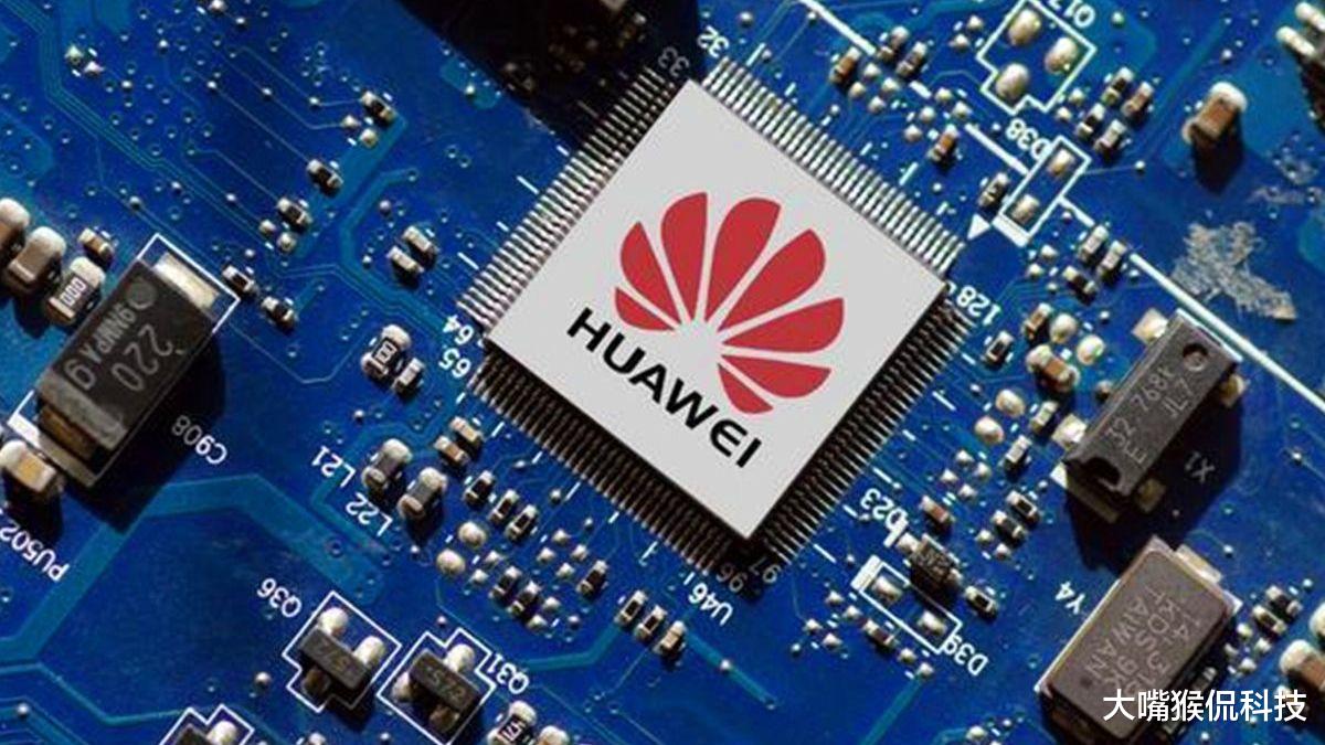 华为|芯片巨头AMD正式官宣！拿到美国供货许可证，继续为华为供应芯片