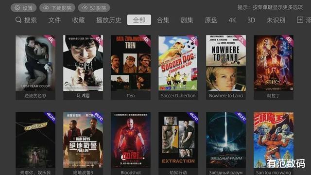 广角镜头|音画质巅峰之作，亿格瑞A15蓝光Hi-Fi播放器详解