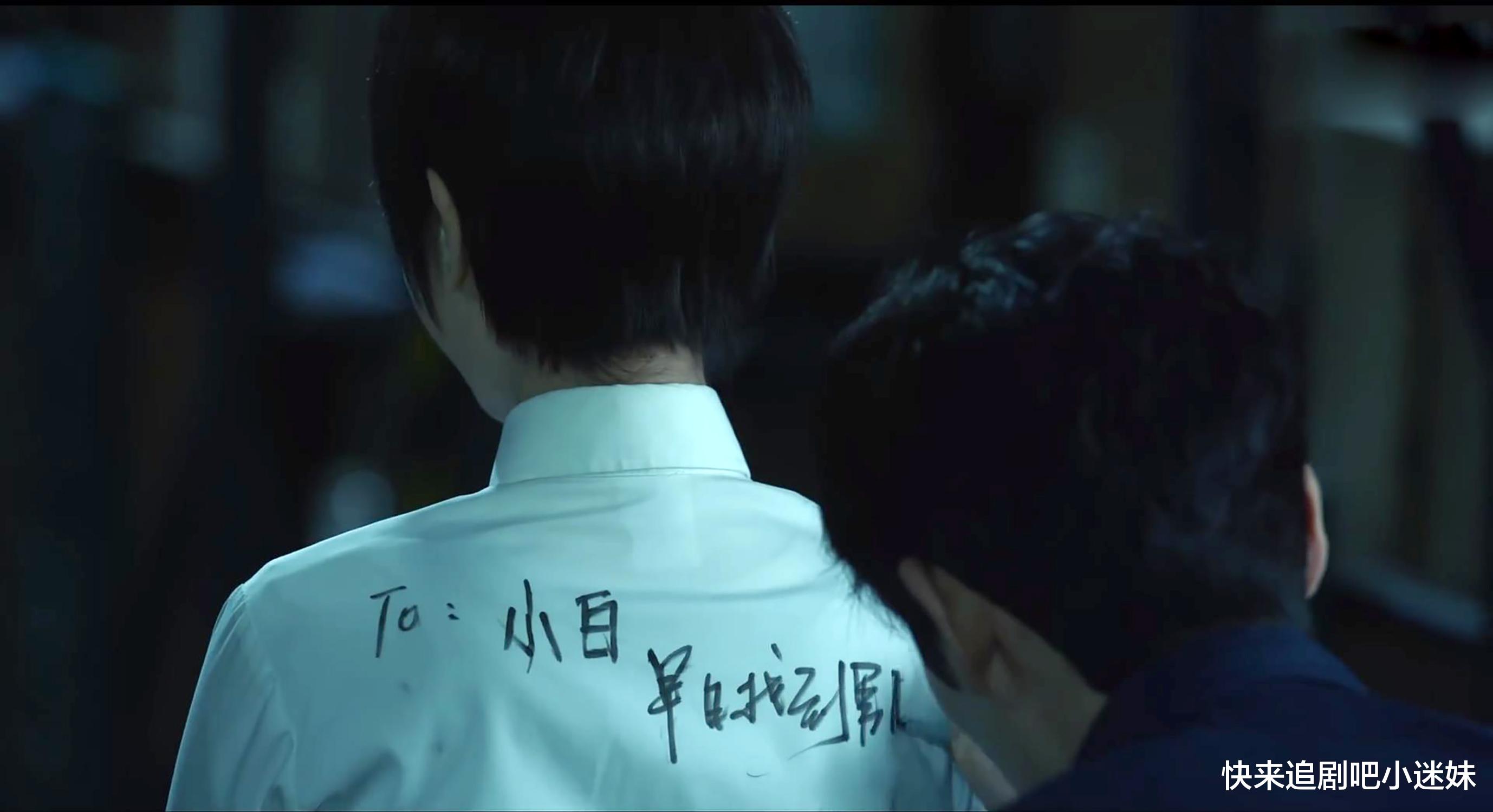 白昊天|《重启》白昊天隐藏真实级别，比丁主管还高，吴邪成搅局者