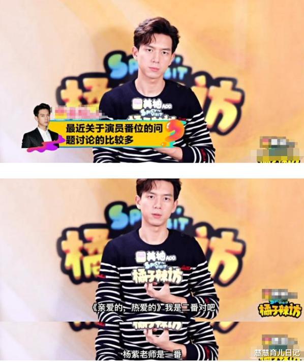 「周里京」佘诗曼为什么愿意为黄晓明尹正做配?看看她自己怎么说