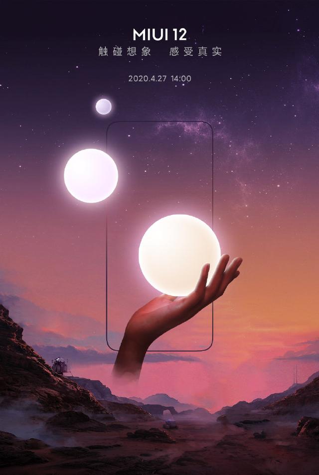 「iphone11」仅一天!MIUI 12开启内测申请:22款机型,米6在列