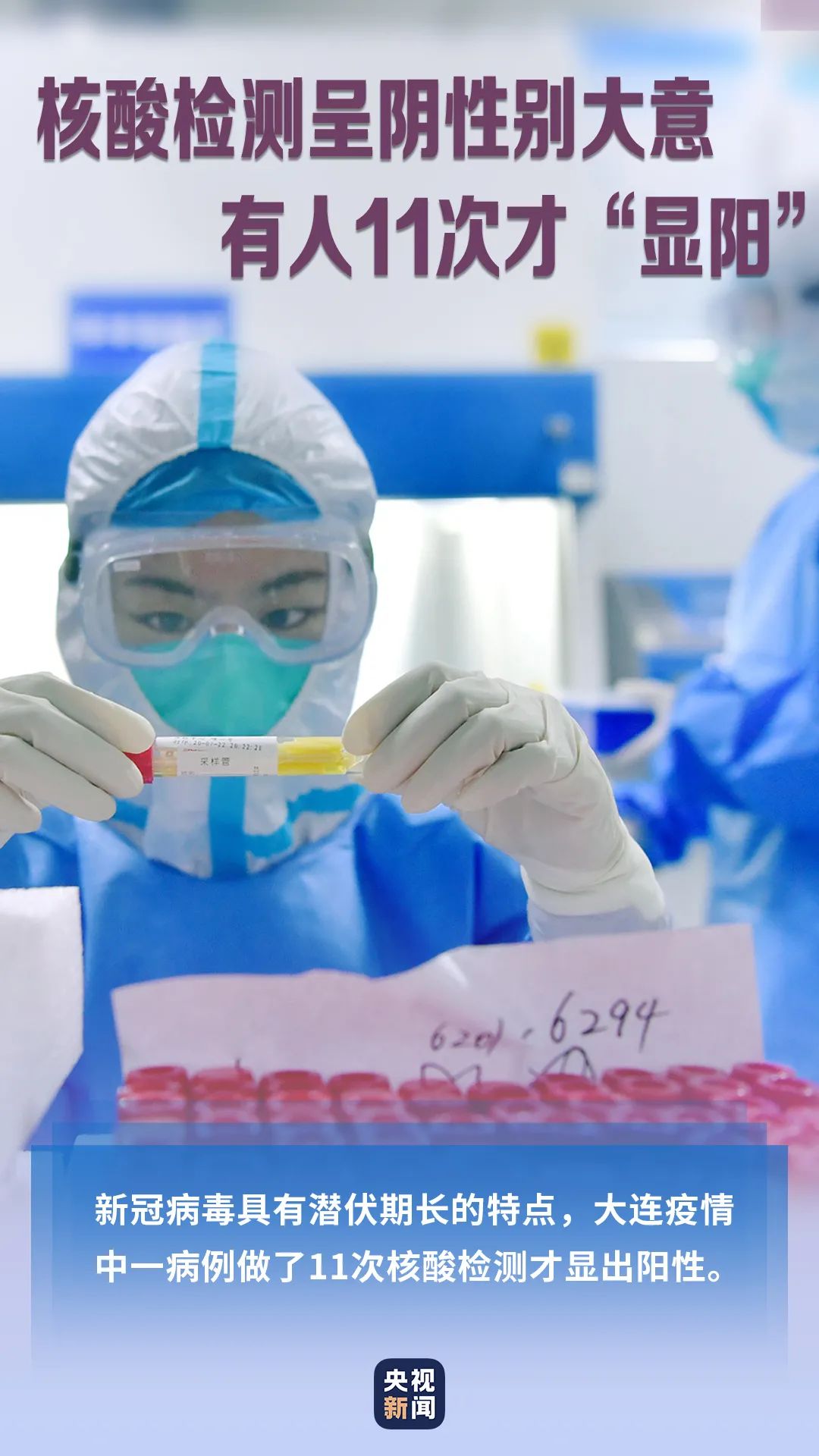 秦皇岛发布 别大意！别大意！别大意！